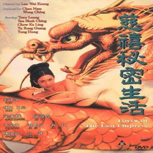 久久精品三级视频
