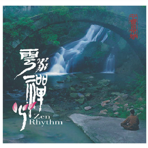 久久精品三级视频
